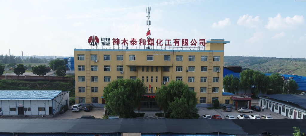 泰和公司產品